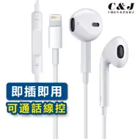 在飛比找蝦皮購物優惠-免運！全新適用 Apple/蘋果 iPhone 13 12 