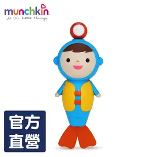 美國滿趣健munchkin-潛水員游泳洗澡玩具