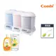 【Combi】Pro 360 PLUS 高效消毒烘乾鍋+黃金雙酵奶瓶蔬果洗潔液促銷組