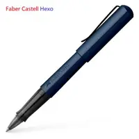 在飛比找ETMall東森購物網優惠-德國 FABER-CASTELL 輝柏 鋁合金 HEXO系列