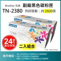 在飛比找樂天市場購物網優惠-【跨店享22%點數回饋+滿萬加碼抽獎】 【LAIFU耗材買十