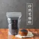 【展榮商號】炒香芝麻粒340gx2包(黑芝麻粒、白芝麻粒、熟芝麻粒)