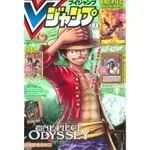 ★多樂鯊電玩★ 現貨 V JUMP 2023年3月號 漫畫書 日文 魯夫 無贈卡 無書卡