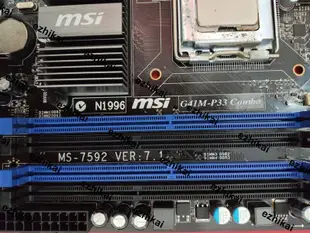 全網最低價微星G41M-P33 P43 Combo主板DDR2和DDR3內存都有 MS-7592 VER:7.1