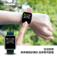 在飛比找Yahoo!奇摩拍賣優惠-Nisda HBL-03 智能手錶/運動手錶 IP68防水/