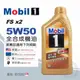 【Mobil 美孚】1號魔力 5W50 全合成機油