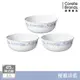 【美國康寧 CORELLE】優雅淡藍473ml韓式湯碗三入組-C06