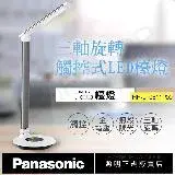 在飛比找遠傳friDay購物精選優惠-送巧克力豆造型耳機【國際牌Panasonic】觸控式三軸旋轉