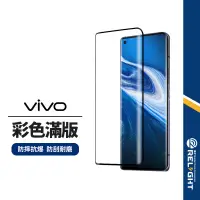 在飛比找蝦皮商城優惠-【9H全膠全靜電保護貼】適用VIVO V30 V29 Y78