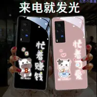 在飛比找Yahoo!奇摩拍賣優惠-來電發光忙著賺錢 OPPO Reno 8Pro手機殼 Ren