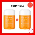 TONYMOLY VITAL VITA 12 FRESH SUN STICK 22G SPF50 + / 防曬紫外線護理