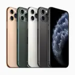 APPLE IPHONE 11 PRO MAX 64G/256G 各色 新機