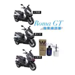 ROMAGT 機車補漆筆 ROMA補漆 光陽補漆 機車補漆 點漆筆 KYMCO 羅馬補漆