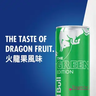 【Red Bull】紅牛火龍果風味能量飲料 250ml 4入組