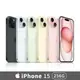 【Apple】 iPhone 15 256G (現貨賣場)