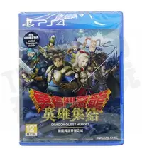 在飛比找Yahoo!奇摩拍賣優惠-【全新未拆】PS4 DQ 勇者鬥惡龍 英雄集結 闇龍與世界樹