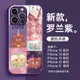 幸福小熊新款創意保護殼蘋果15手機殼iPhone14plus 13promax防摔殼12 11pro保護套X 8液態玻璃