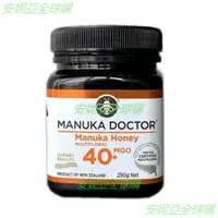 在飛比找蝦皮購物優惠-Manuka Doctor 新西蘭 進口 麥盧卡 蜂蜜 健康