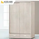 ASSARI-霍爾白梣木4.5X7尺下二抽推門衣櫃(寬141X深60X高210CM)