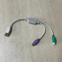 在飛比找蝦皮購物優惠-全新 PS2轉USB 雙接頭 轉接頭 老鍵盤 老滑鼠 PS2