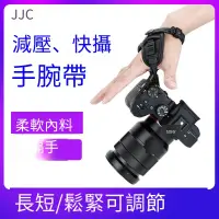 在飛比找露天拍賣優惠-【小七新品】JJC相機手腕帶ZV-E10適用于R7 R3微單