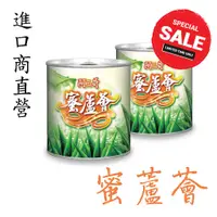 在飛比找蝦皮購物優惠-進口商直營～阿三哥3kg蜜蘆薈,蜜蘆薈罐頭,蘆薈丁