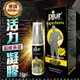 德國Pjur-SuperHero 超級英雄活力情趣提升凝露20ML