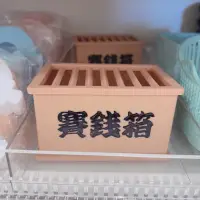 在飛比找蝦皮購物優惠-G’s日本🇯🇵神社賽錢箱真的可投錢迷你賽錢箱小費箱