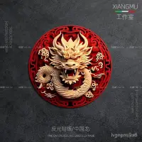 在飛比找蝦皮購物優惠-金蟬樑生活百貨館-國潮霸氣中國龍圖騰個性創意3D立體感摩託電