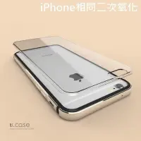 在飛比找Yahoo!奇摩拍賣優惠-UCASE 金屬邊框+透明背蓋 iPhone 6 6S Pl