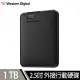 WD 威騰 Elements 1TB 2.5吋 USB3.0 外接式硬碟(WESN)