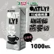 OATLY 咖啡師燕麥奶 1000mlX3瓶