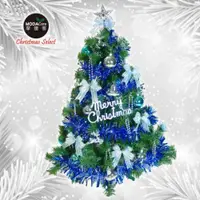 在飛比找PChome24h購物優惠-摩達客 台灣製3尺/3呎(90cm)豪華型裝飾綠色聖誕樹(藍