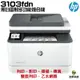 HP 惠普 LaserJet Pro MFP 3103fdn 黑白雷射雙面傳真事務機《黑白多功能印表機》