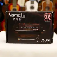 在飛比找蝦皮購物優惠-[純粹音樂社]VERTECH VS-9M 木吉他雙系統拾音器