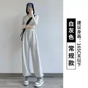 High Waist Plain Drawstring Harem Sweatpants (Various Designs) Normal - Without Lining - Off-White - S