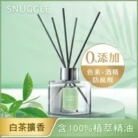 在飛比找屈臣氏網路商店優惠-SNUGGLE熊寶貝 熊寶貝香氛室內擴香 療癒白茶 100m