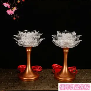 開立發票 蓮花燈 供佛燈 長明燈 佛具 佛燈 【一對】LED佛前燈佛玉瓶蓮花燈觀音七彩供佛燈佛供燈長明燈插電yylp9009