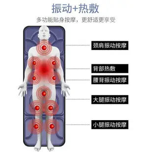 110V電動按摩床墊多功能振動按摩墊加熱家用按摩器材按摩靠椅墊