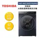 TOSHIBA 東芝 TWD-BM130GF4TA(MG) 12KG 洗脫烘 AI智能變頻滾筒洗衣機 公司貨