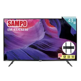 【SAMPO 聲寶】43型4K新轟天雷HDR智慧聯網顯示器+贈壁掛架(EM-43JCS230附視訊盒)