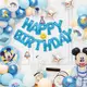 【PATIO 帕堤歐】 派對氣球 米奇 太空人 藍色 團購 造型蛋糕 生日蛋糕 卡通蛋糕 禮盒