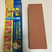 Knife Sharpening Stone Sharpener