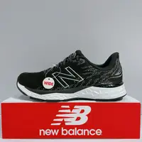 在飛比找蝦皮購物優惠-New Balance 880 女生 黑色 透氣 舒適 緩震