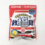 UHA味覚糖 救塩隊檸檬塩糖 88G