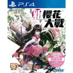 【全新未拆】PS4 新櫻花大戰 櫻花大戰6 SAKURA WARS VI 6 中文版 首批特典序號已過期【台中恐龍電玩】