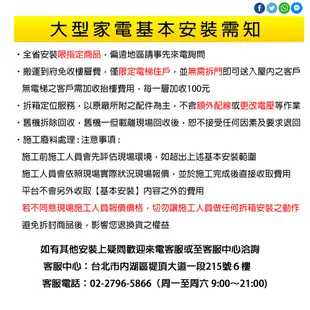 Panasonic國際牌 LJ系列 冷暖一對一變頻空調 CS-LJ80BA2 CU-LJ80BHA2【雅光電器商城】