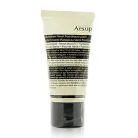 在飛比找樂天市場購物網優惠-SW-Aesop-44 摩洛哥橙花護膚乳液 60ml