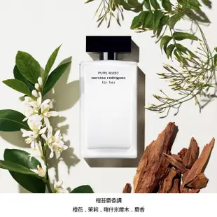 【NARCISO RODRIGUEZ 官方直營】for her 純粹繆思淡香精 50ml