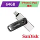 SanDisk iXpand Go 64GB 行動隨身碟 ( iPhone / iPad 適用) 公司貨